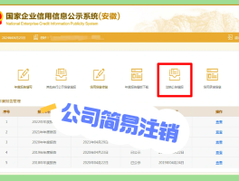 联通手机号怎么注销在网上