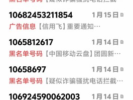 4g网络电话为什么打不出去电话号码