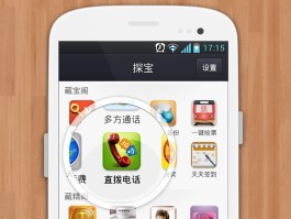 4g网络电话下载安装到手机卡上安全吗的简单介绍