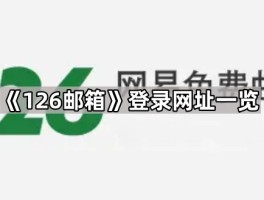 中国电信手机号邮箱是什么号