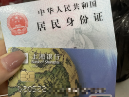 上海电话卡办理