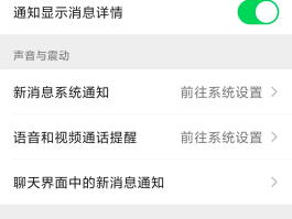 打电话变声怎么设置opop