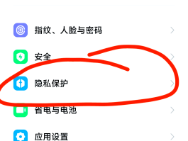 包含加密通话语录怎么设置的词条