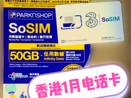 香港电话前面加什么号才能拨