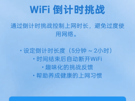wifi电话免费打电话下载什么软件