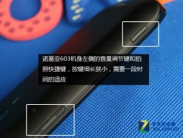 诺基亚通话音量怎么调大点