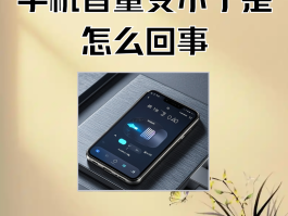 高清通话语音音量怎么调小了苹果