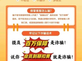 网络电话软件要钱吗安全吗