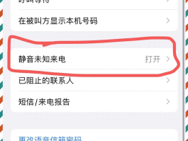 网络电话为什么打不进对方电话呢