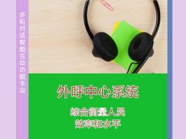 网络电话试用5分钟是真的吗吗