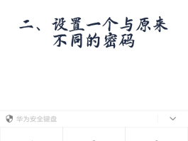 微信界面怎么隐藏手机号码显示