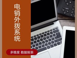 网络电话显示归属地吗什么意思啊怎么改