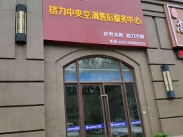 广发客服电话人工服务电话是多少号码