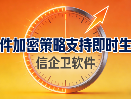 加密网络电话软件下载