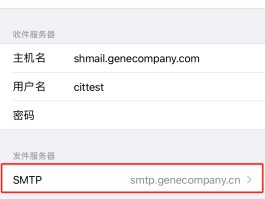 电信手机号邮箱怎么登录账号和密码
