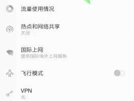 免费网络打电话软件