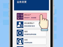 移动手机号码过户需要什么手续