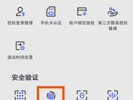 网银在线电话号码怎么改不了手机号