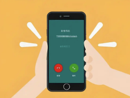 免费拨打电话号码的网络电话