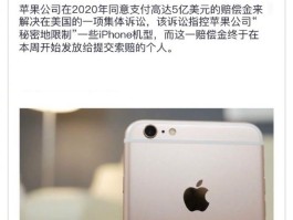 虚拟电话能查到源头吗安全吗苹果手机的简单介绍