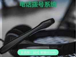 网络电话需要付费吗