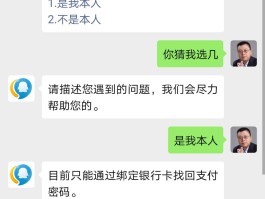 建行客服电话人工服务是24小时的吗