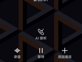 下载虚拟电话软件有哪些