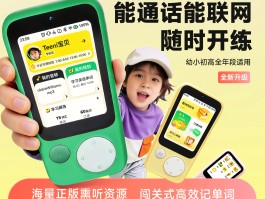 怎么用网络免费打电话