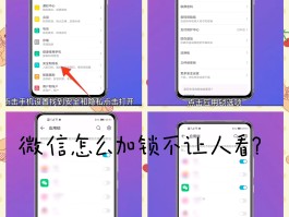 微信如何隐藏手机号搜索