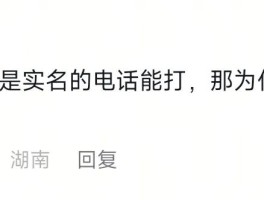 虚拟电话卡实名认证有什么危险吗怎么办