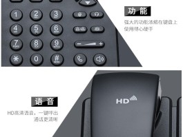 网络电话怎么设置地区显示