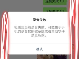 快手打电话听不到对方声音怎么设置回来