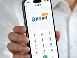 虚拟电话拨号软件试用下载