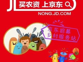 京东白条热线客服电话