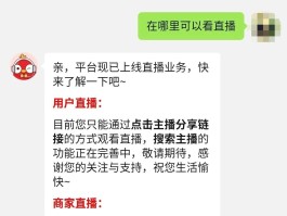 美团充电宝客服电话人工