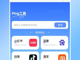 网络电话哪个app好用