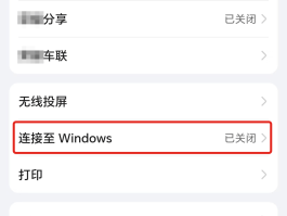 如何用网络打电话到手机上打电话