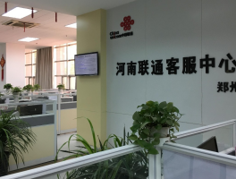 联通客服电话人工服务按几号键