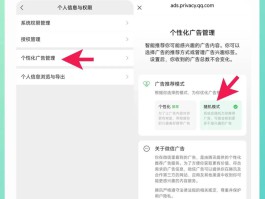 企业微信怎么隐藏手机号码显示的名字