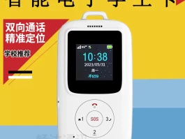 gps电话卡能打电话吗怎么设置手机