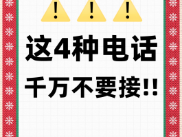 虚拟电话免费