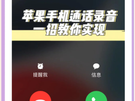 关于网络打电话软件免费版下载安装苹果手机的信息