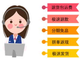 拼多多的客服电话是免费的吗