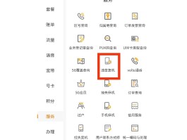 电信手机号暂停服务了怎么恢复