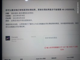 邮政苹果专线电话打不通怎么办呢的简单介绍