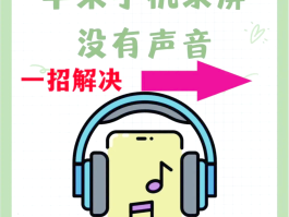 电脑打电话没有声音是什么原因呢怎么解决