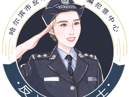 汇付支付客服电话