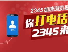 免费打电话神器下载安装手机版