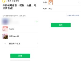 虚拟电话号可以注册微信吗安全吗