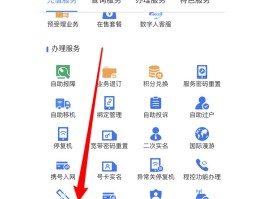 电信手机号注销流程线上申请要多久